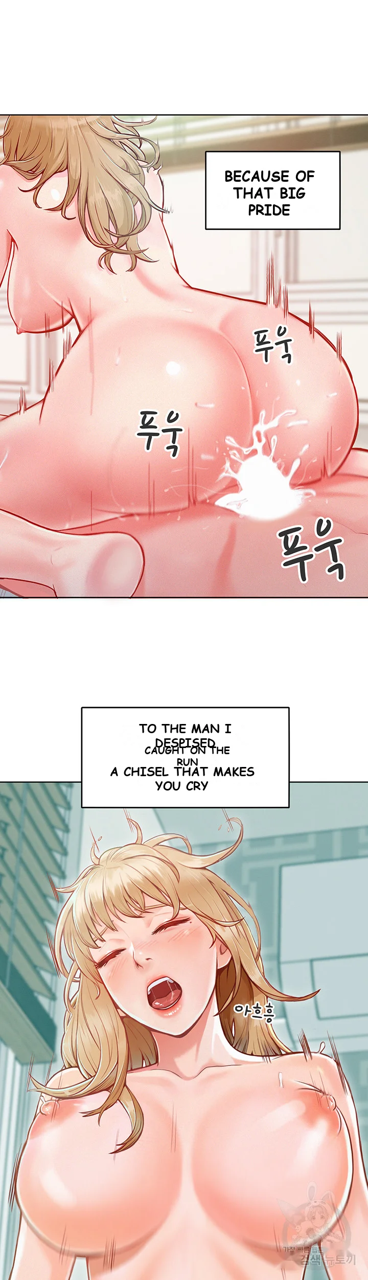 Forcing the Woman I Despise Into Submission Episode 1 - Page 4