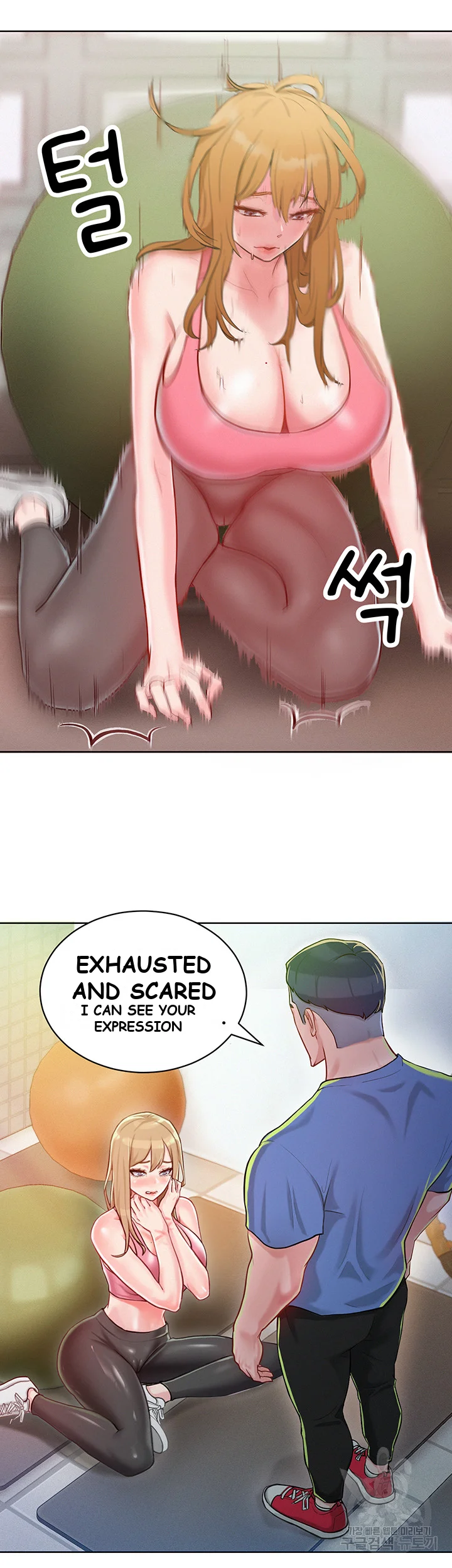 Forcing the Woman I Despise Into Submission Episode 1 - Page 68