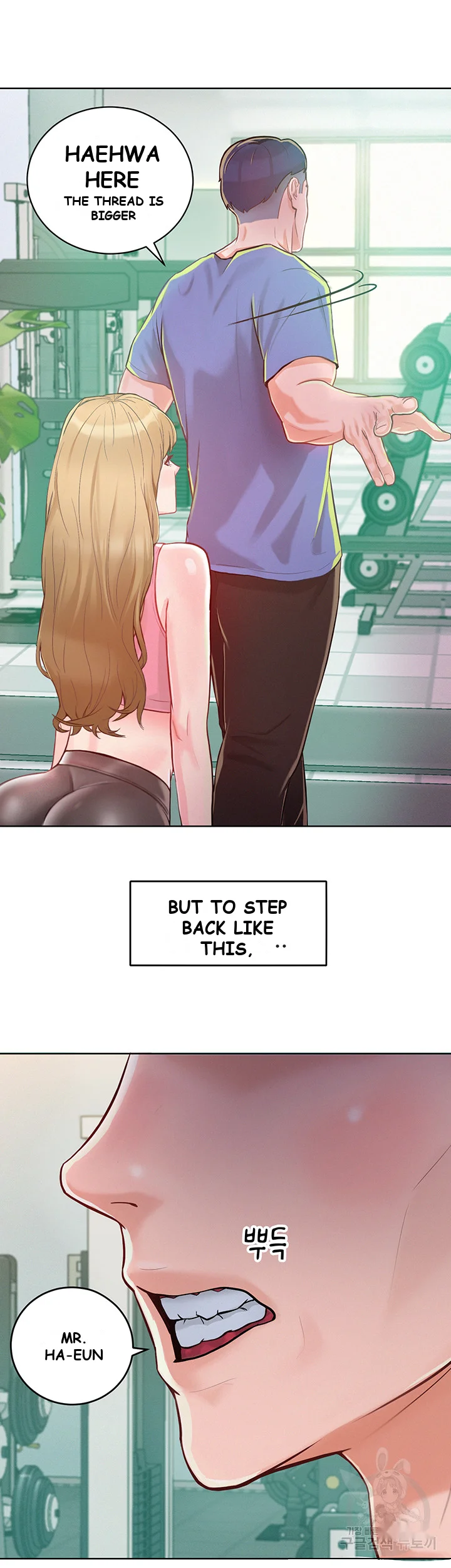 Forcing the Woman I Despise Into Submission Episode 1 - Page 70