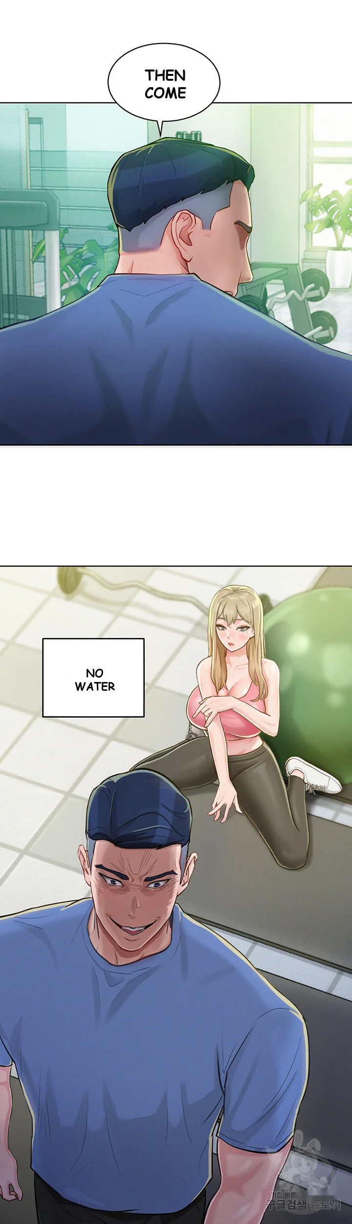 Forcing the Woman I Despise Into Submission Episode 1 - Page 76