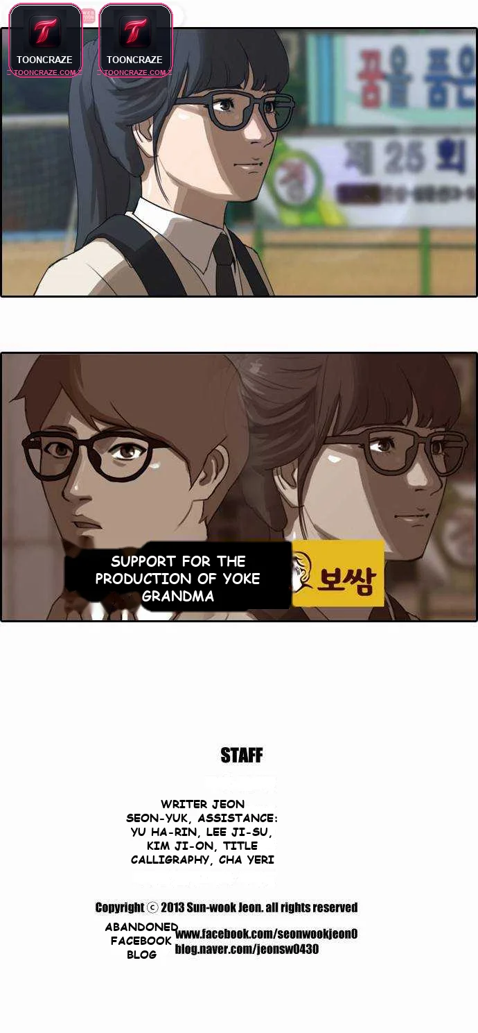 Free Draw Episode 2 - Page 23