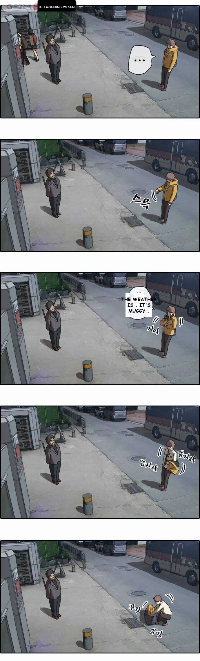 Free Draw Episode 2 - Page 5