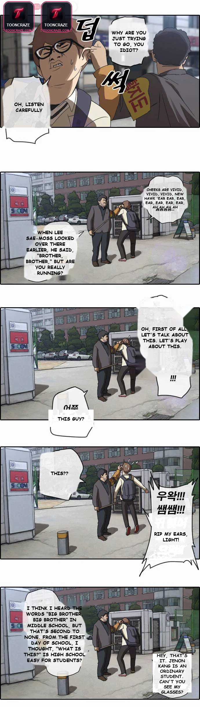 Free Draw Episode 2 - Page 8