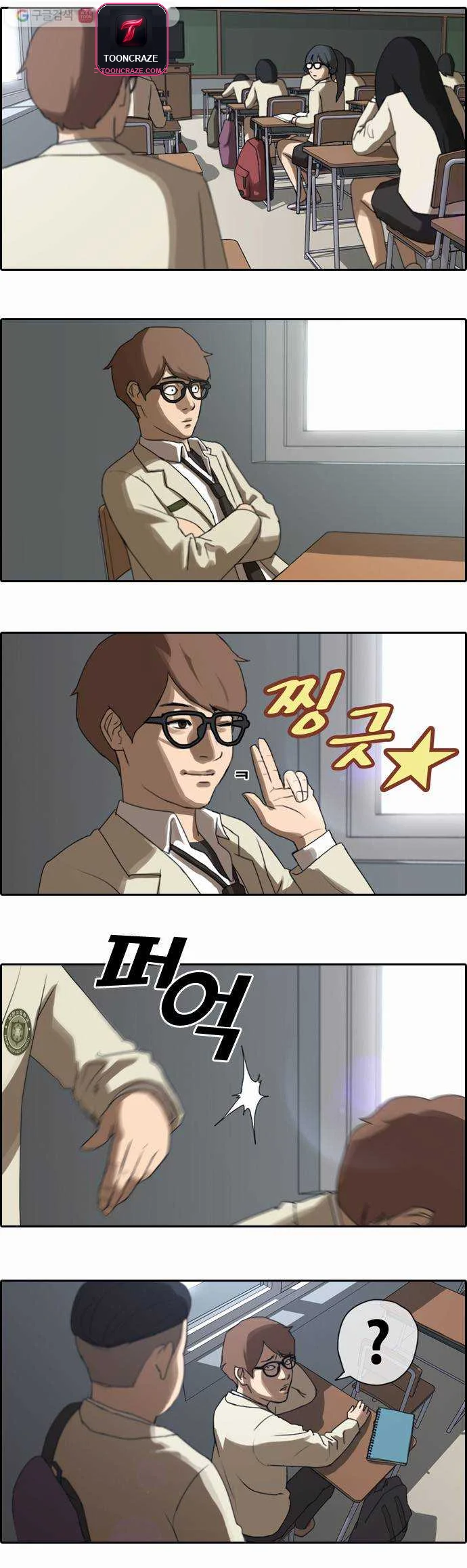 Free Draw Episode 3 - Page 11