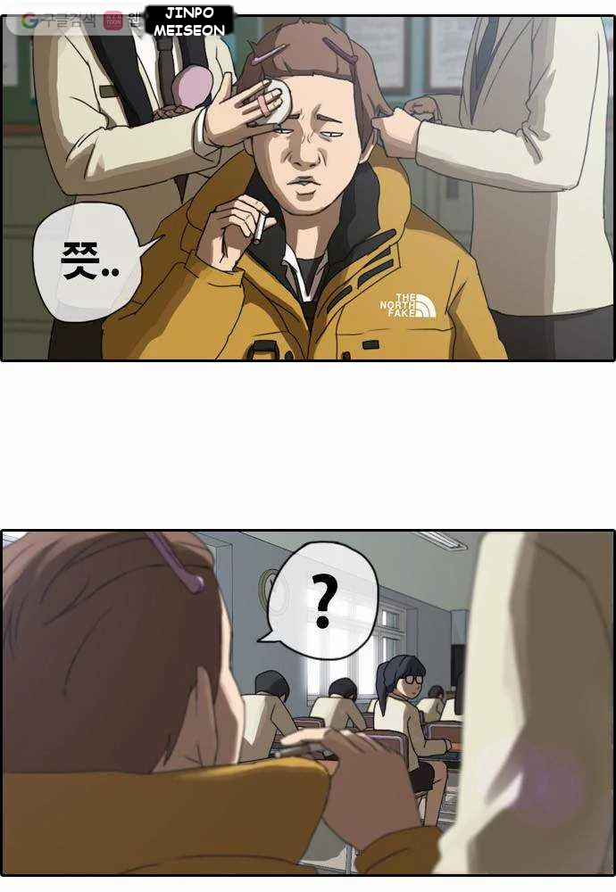 Free Draw Episode 4 - Page 9