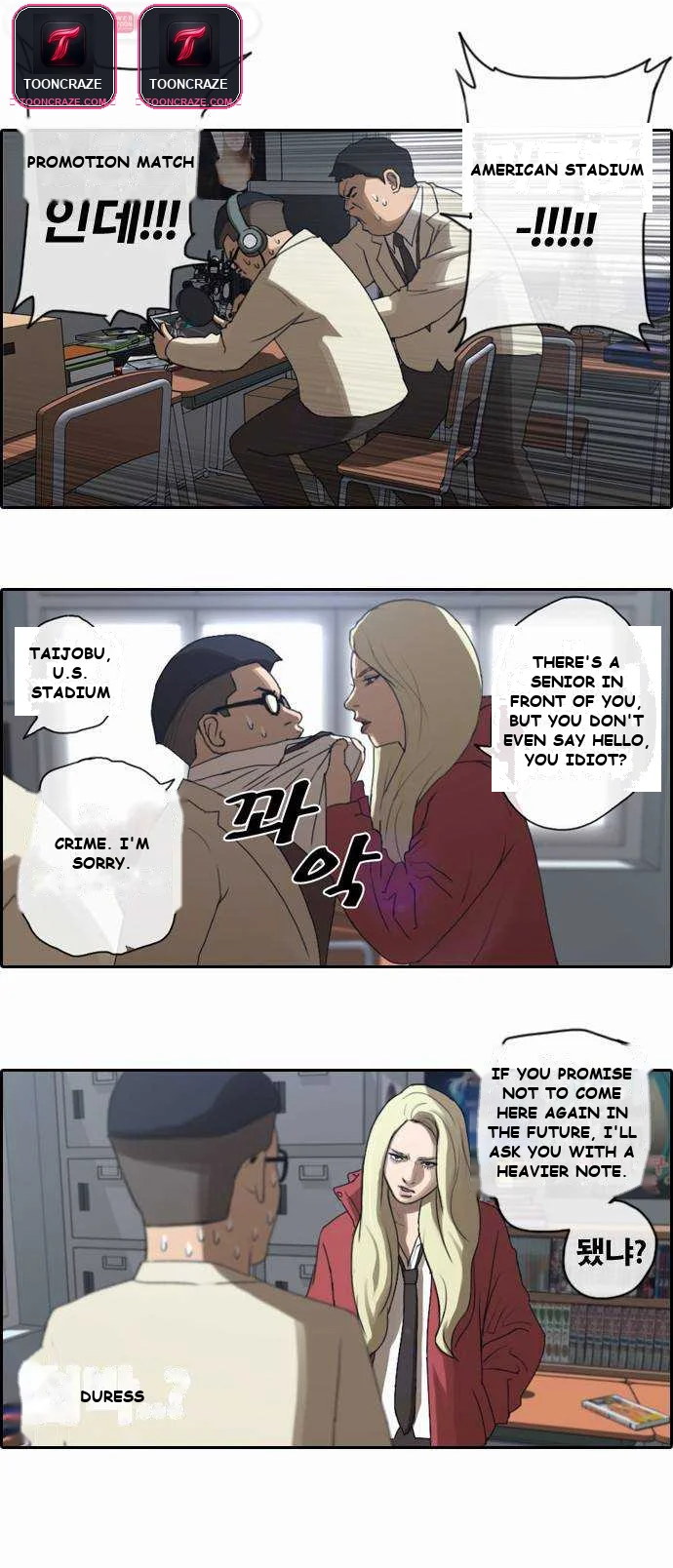 Free Draw Episode 7 - Page 6