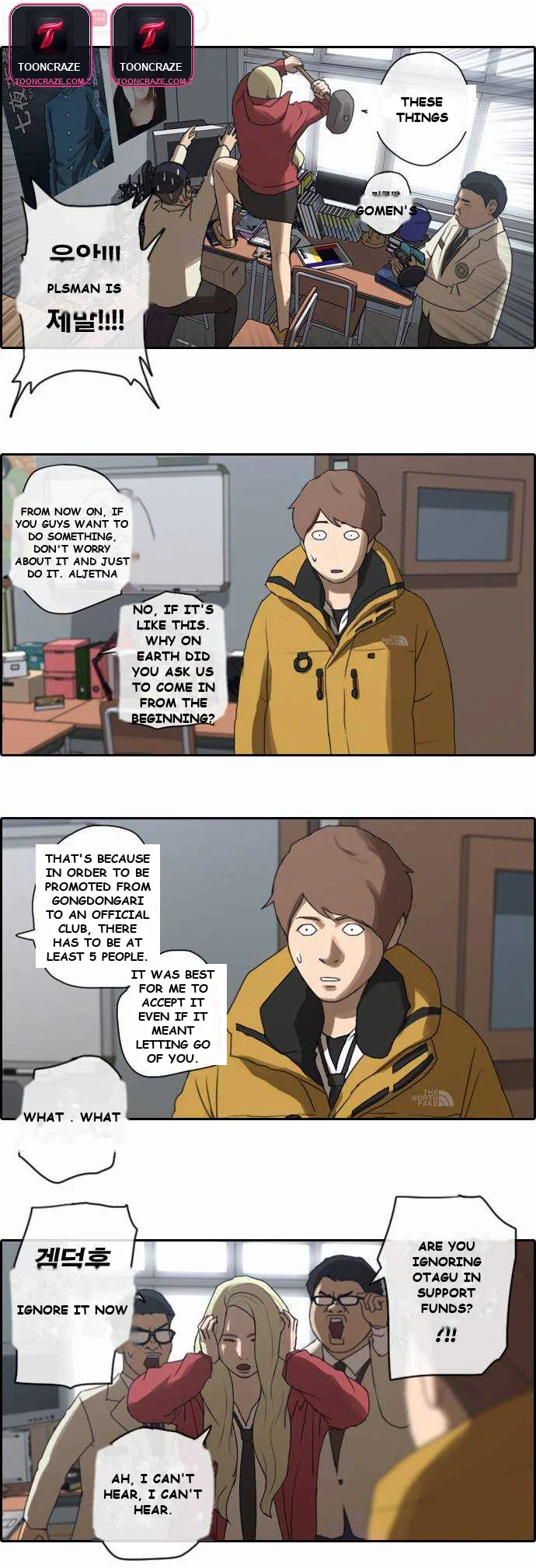 Free Draw Episode 7 - Page 8