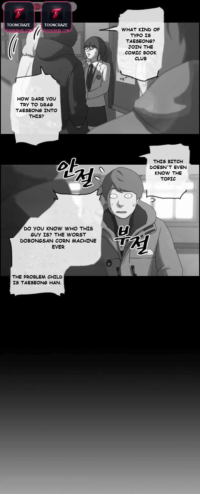 Free Draw Episode 8 - Page 6