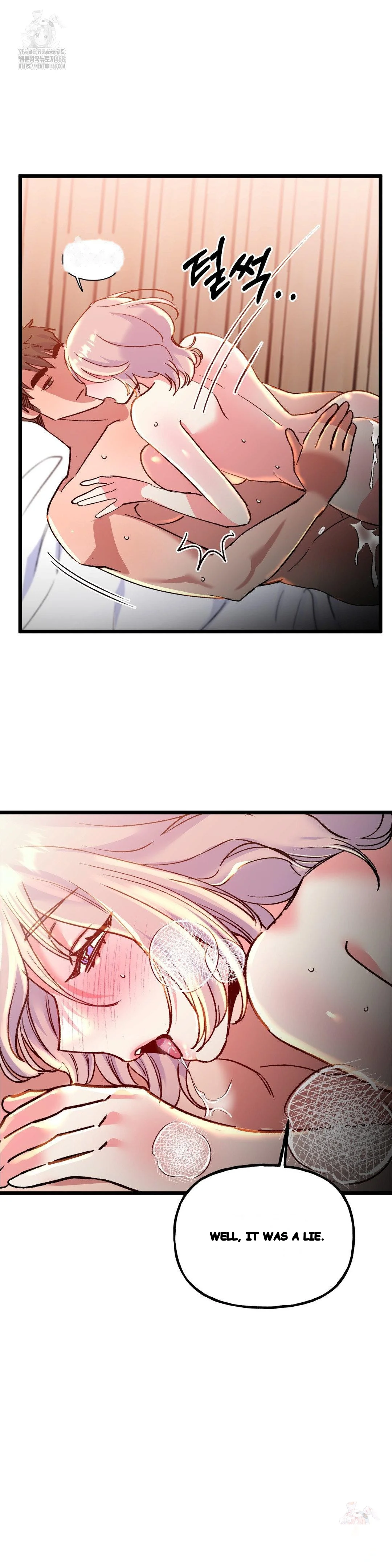 Freshman Yulmoo’s Club Life Episode 34 - Page 21