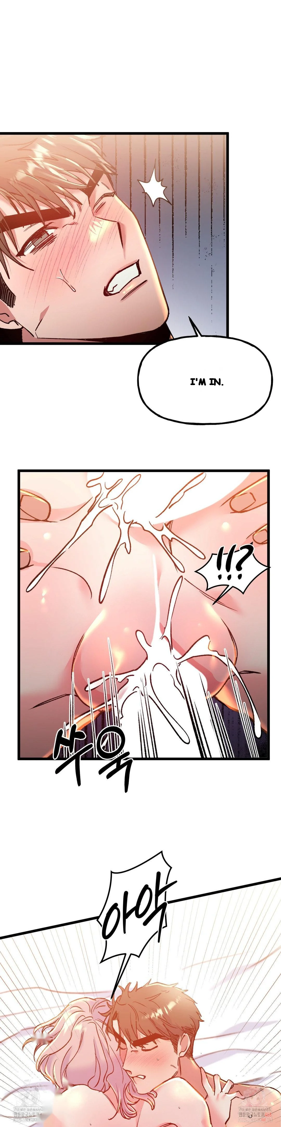 Freshman Yulmoo’s Club Life Episode 34 - Page 6