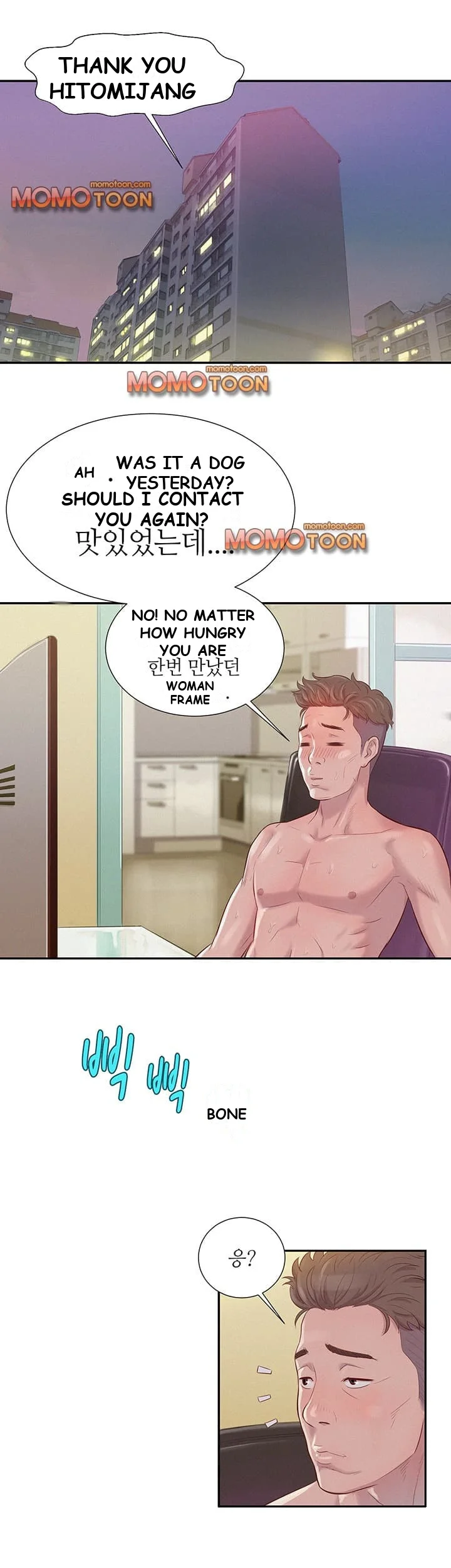 Freshman Episode 2 - Page 6