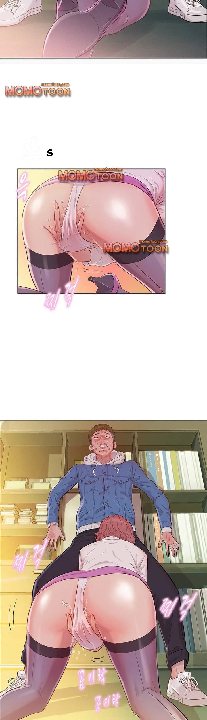 Freshman Episode 3 - Page 3