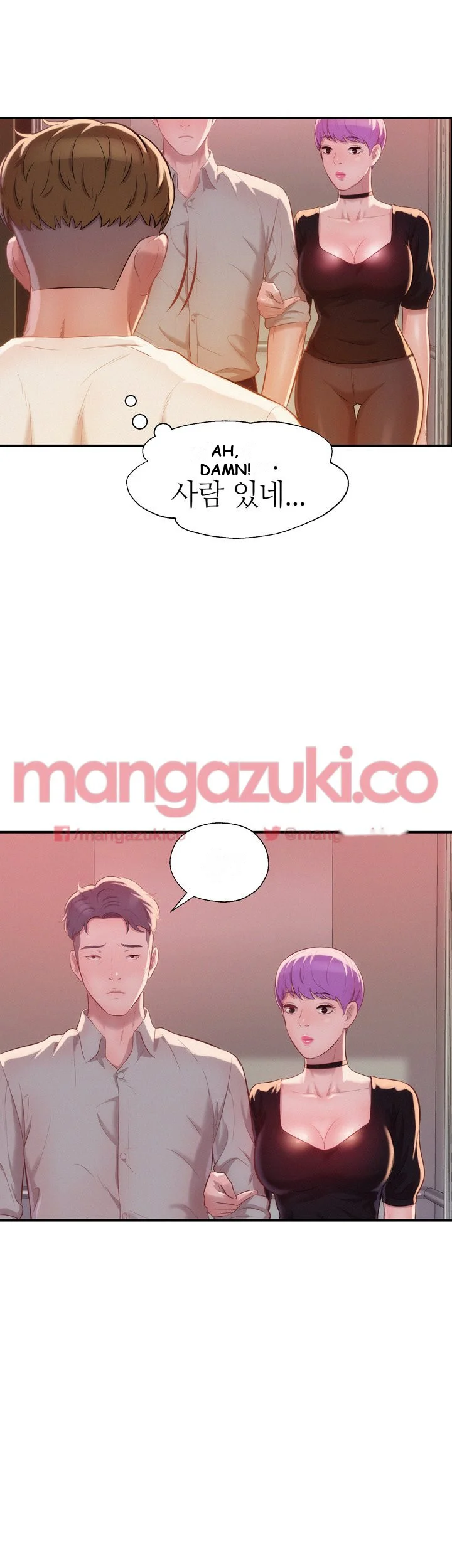 Freshman Episode 32 - Page 3