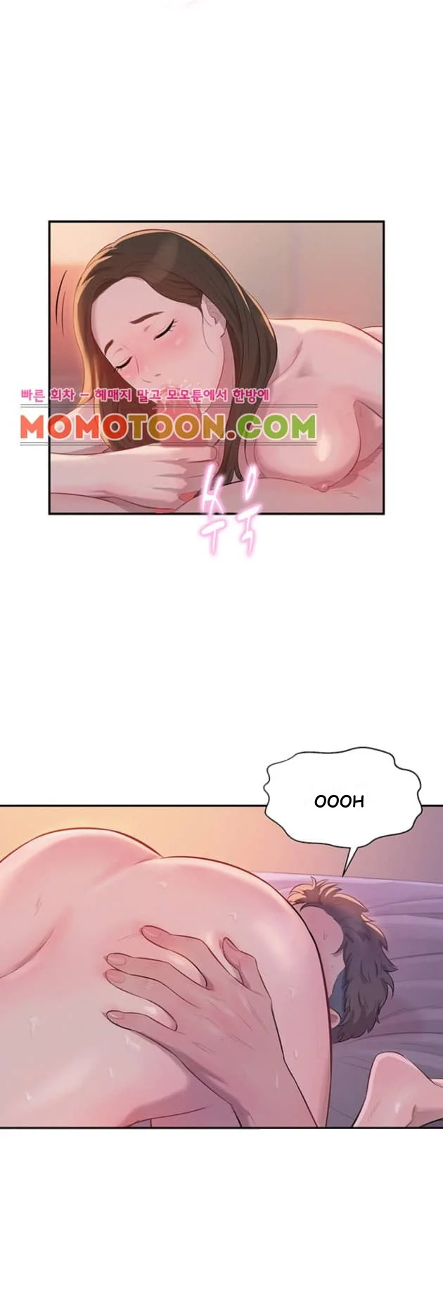 Freshman Episode 4 - Page 14