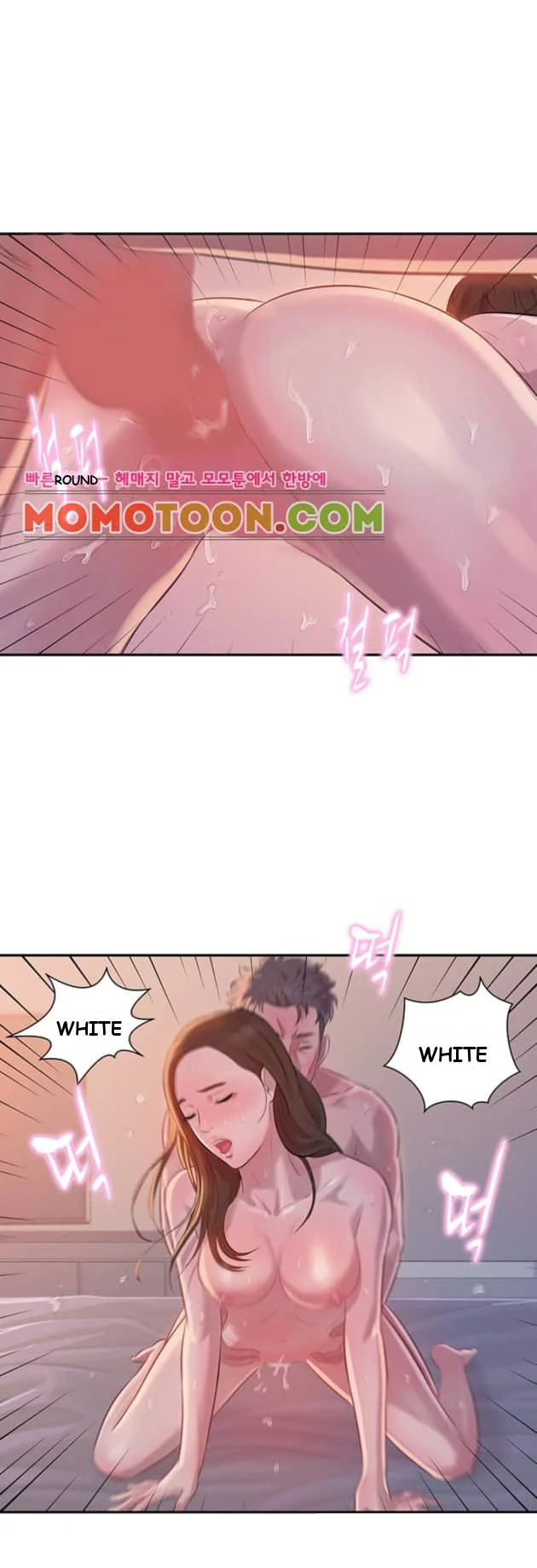 Freshman Episode 4 - Page 21