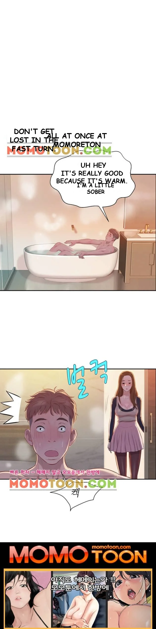 Freshman Episode 4 - Page 3