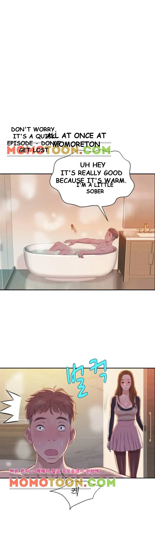 Freshman Episode 4 - Page 9