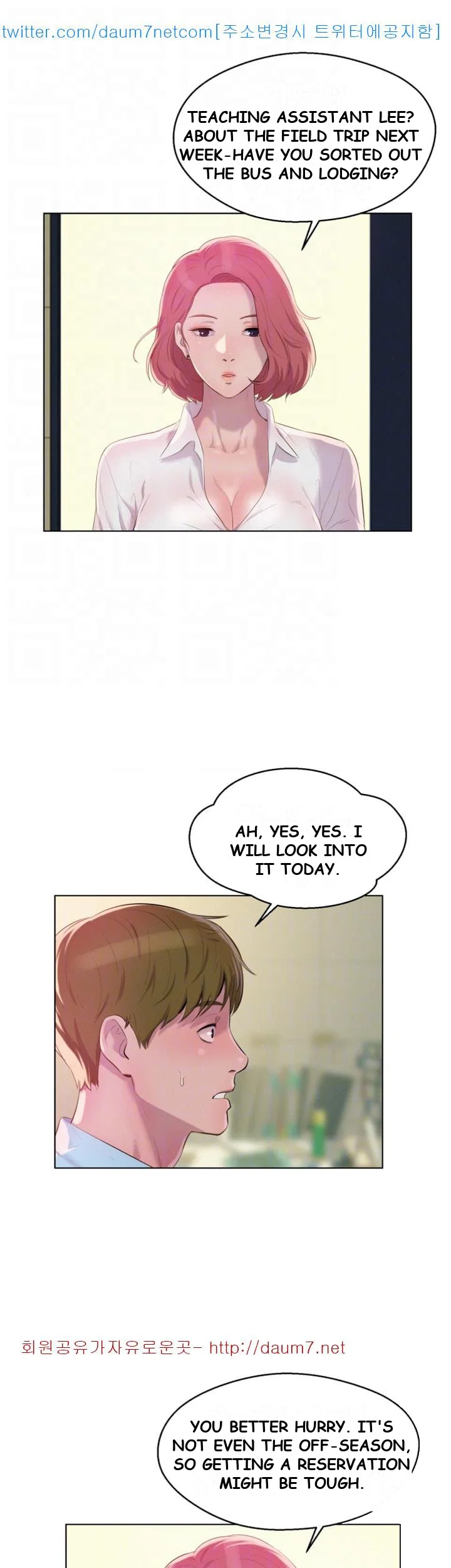 Freshman Episode 61 - Page 12