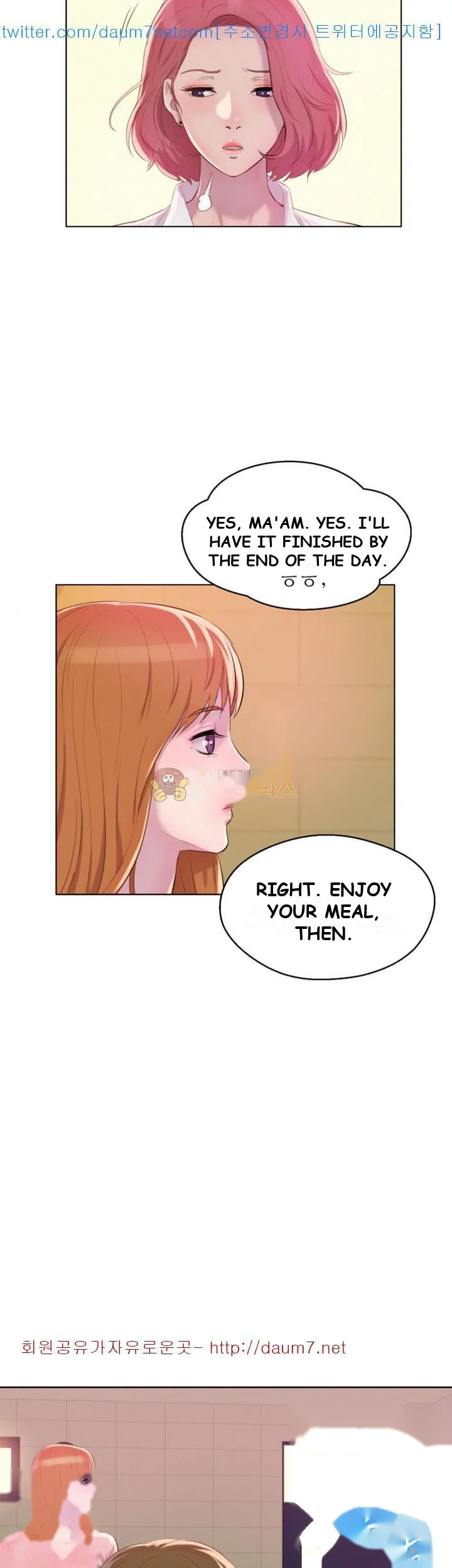 Freshman Episode 61 - Page 13