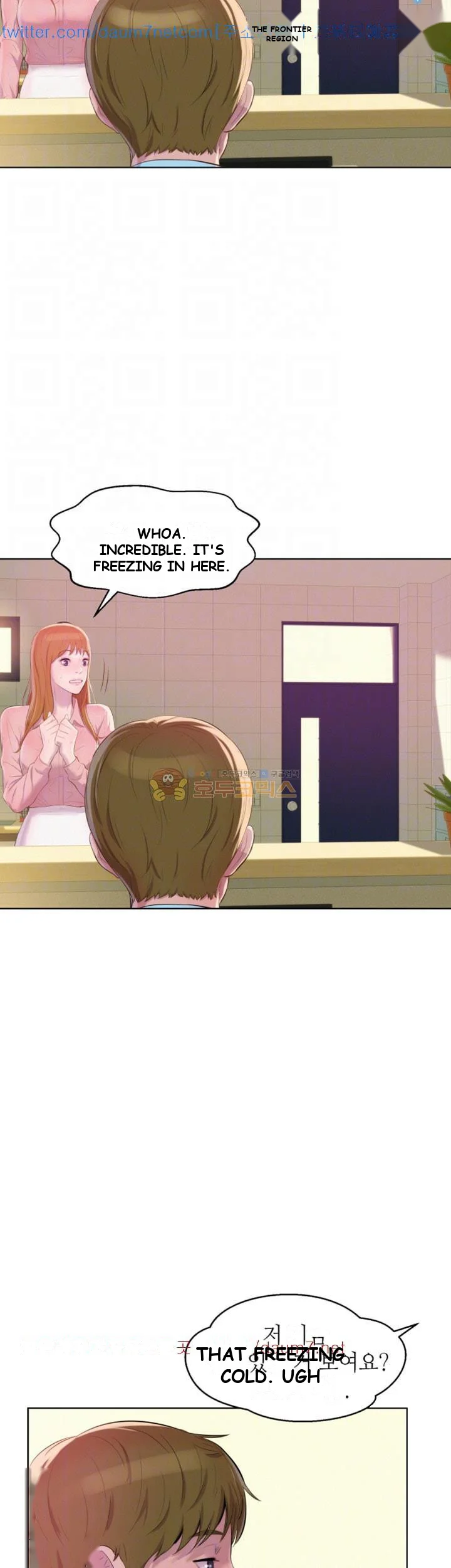 Freshman Episode 61 - Page 14