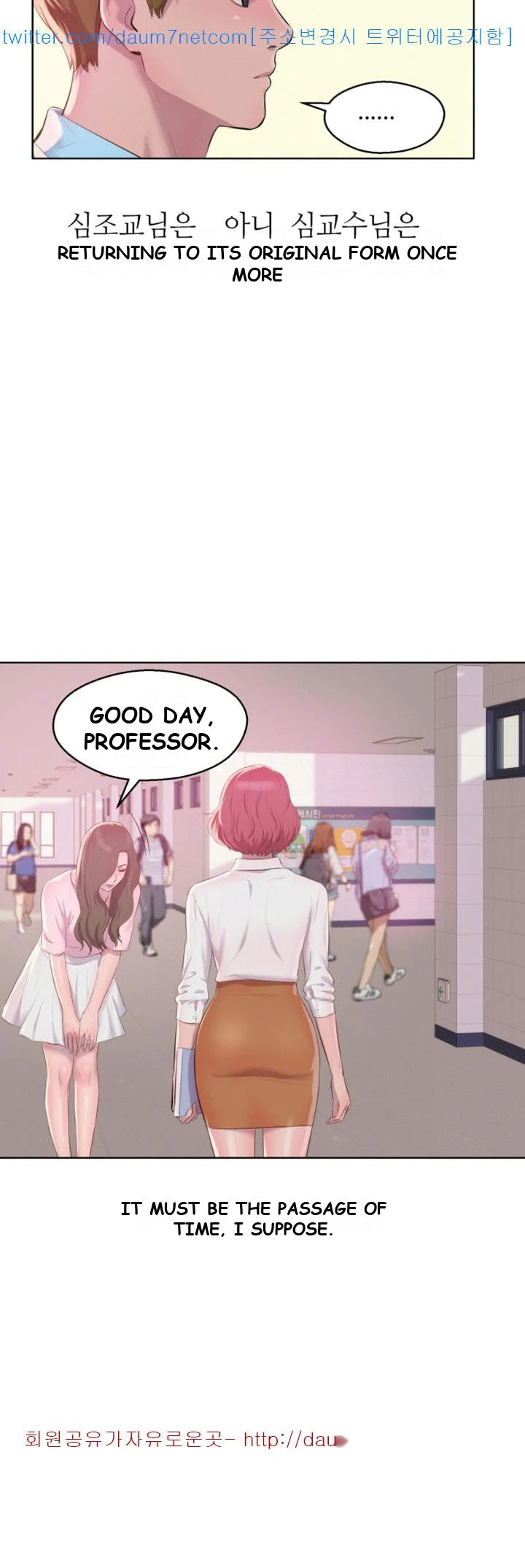 Freshman Episode 61 - Page 15