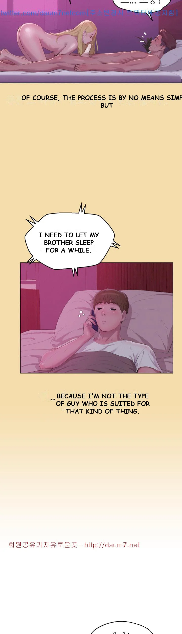 Freshman Episode 61 - Page 23
