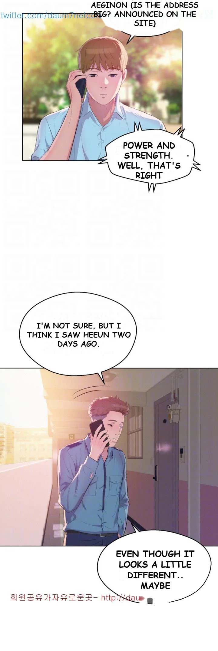 Freshman Episode 61 - Page 24