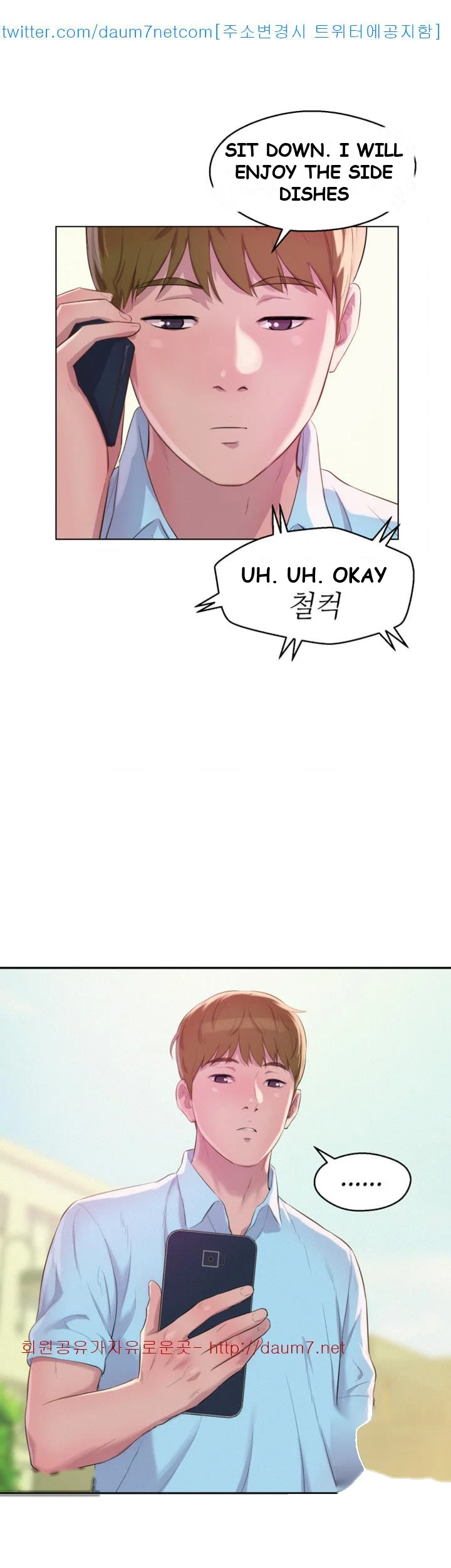 Freshman Episode 61 - Page 25