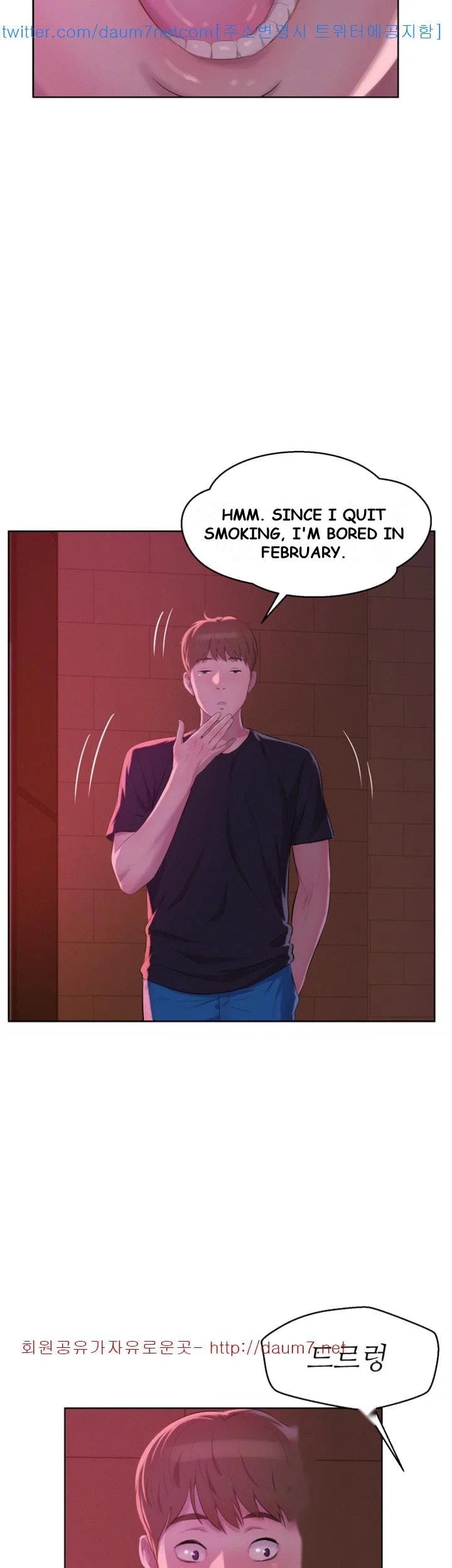 Freshman Episode 61 - Page 31