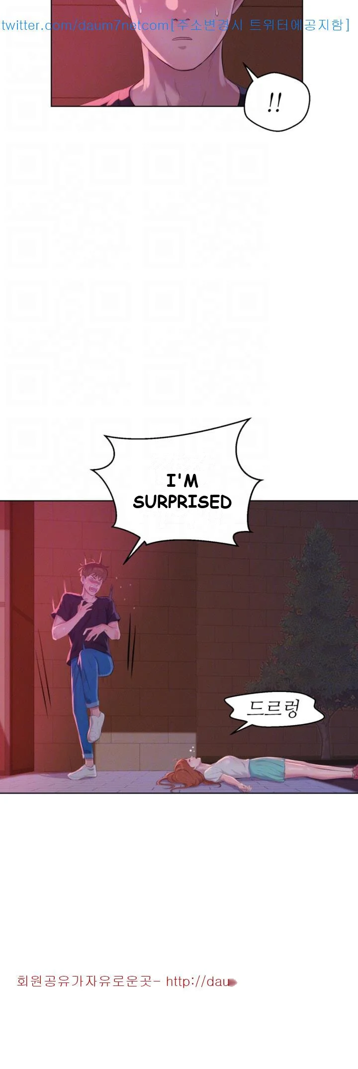 Freshman Episode 61 - Page 32
