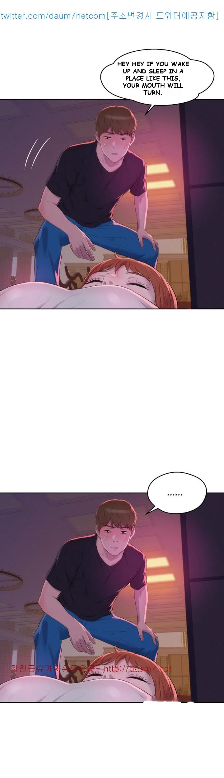 Freshman Episode 61 - Page 33