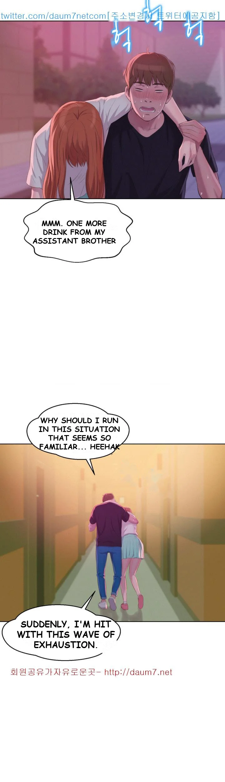 Freshman Episode 61 - Page 35