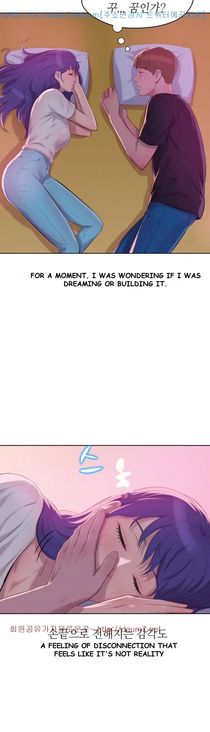 Freshman Episode 61 - Page 39