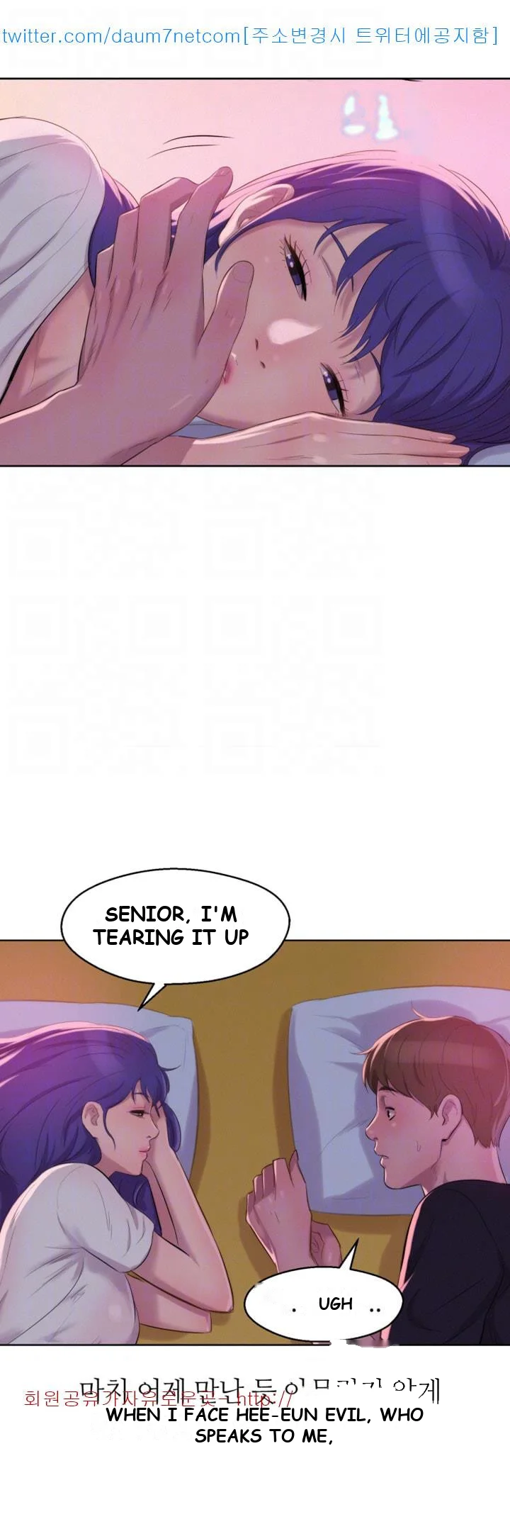 Freshman Episode 61 - Page 40