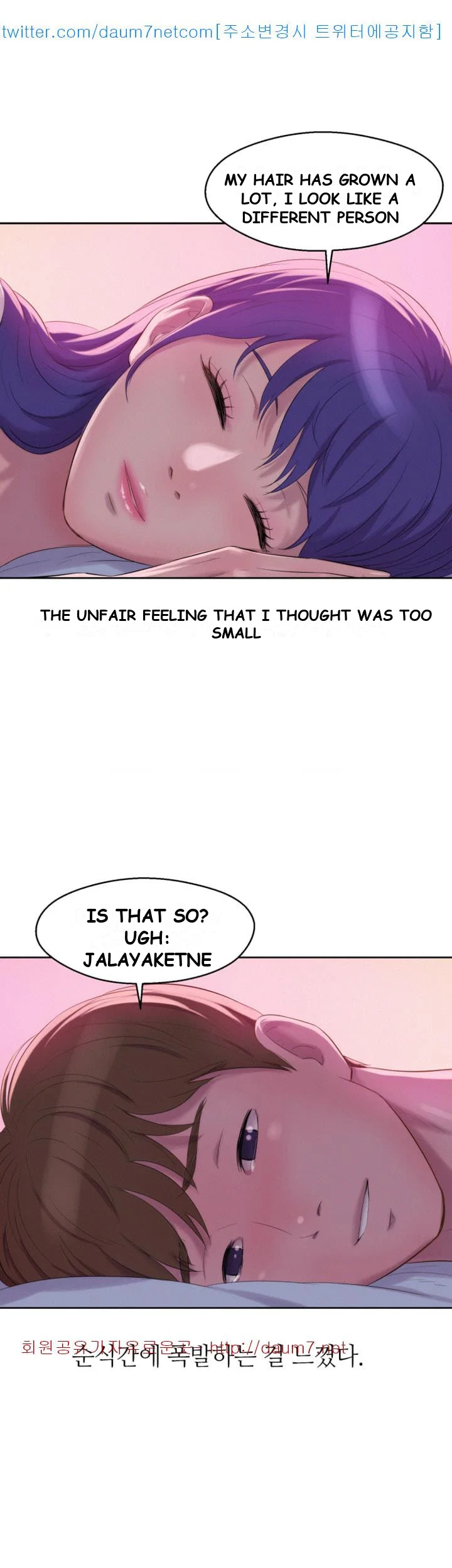 Freshman Episode 61 - Page 41
