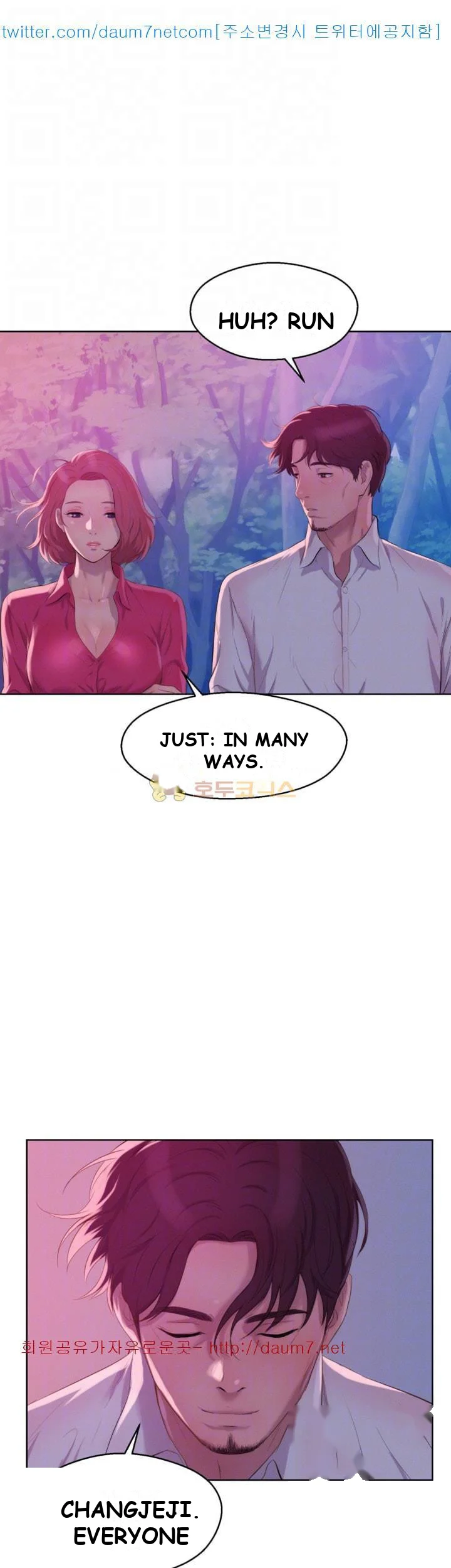 Freshman Episode 61 - Page 46