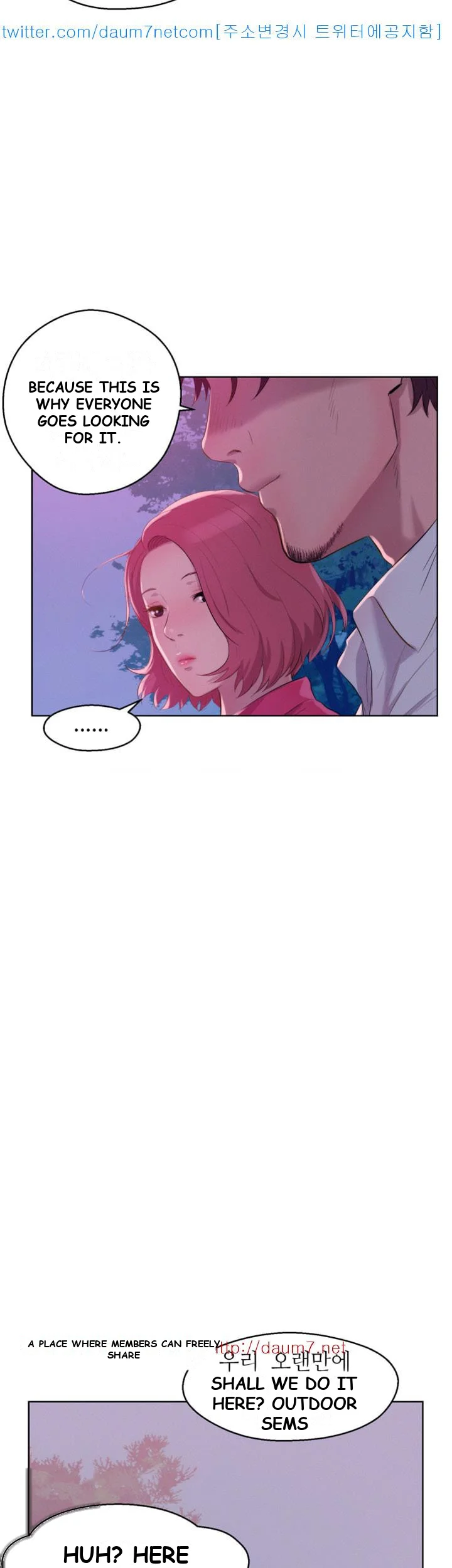 Freshman Episode 61 - Page 47
