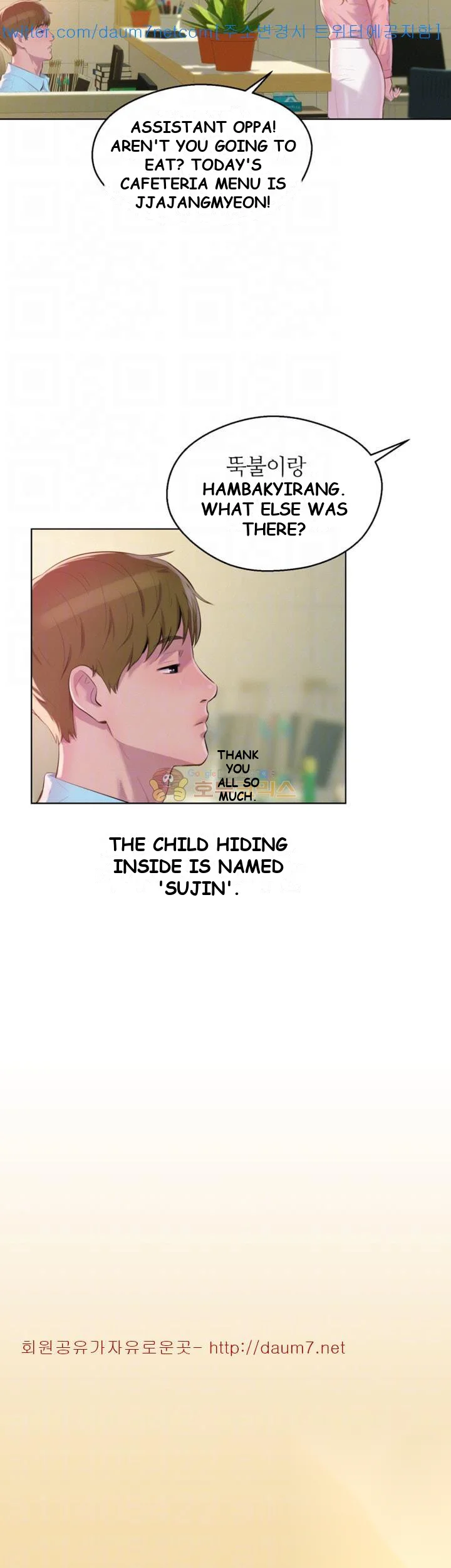 Freshman Episode 61 - Page 6