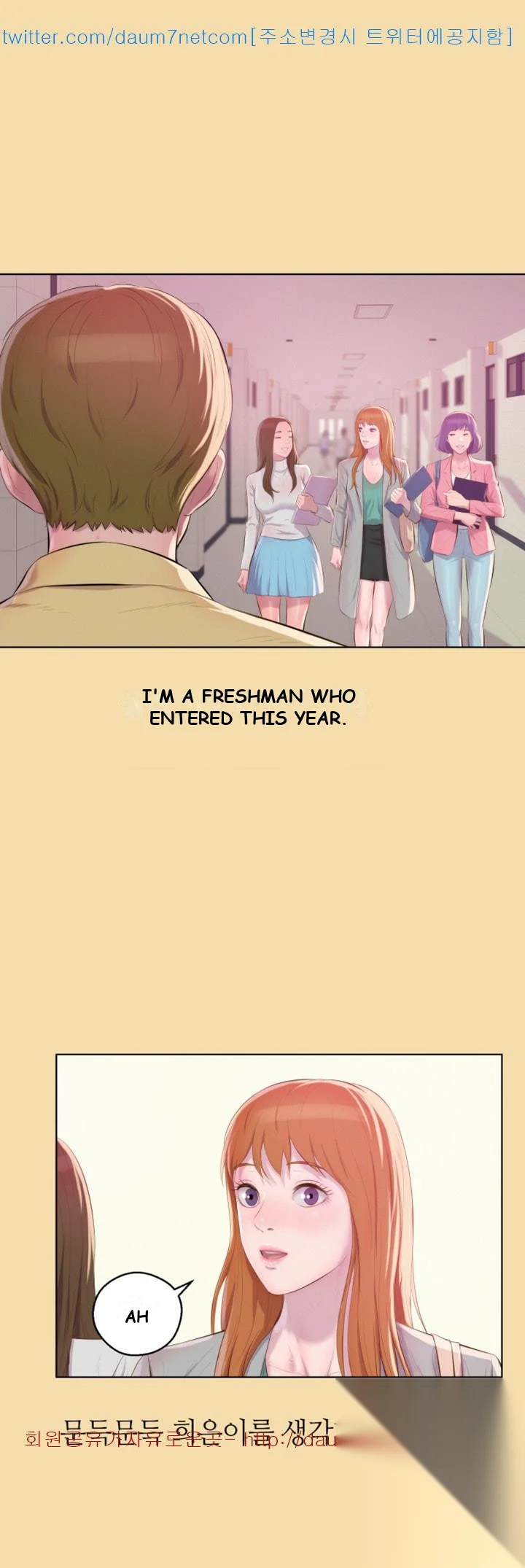 Freshman Episode 61 - Page 7