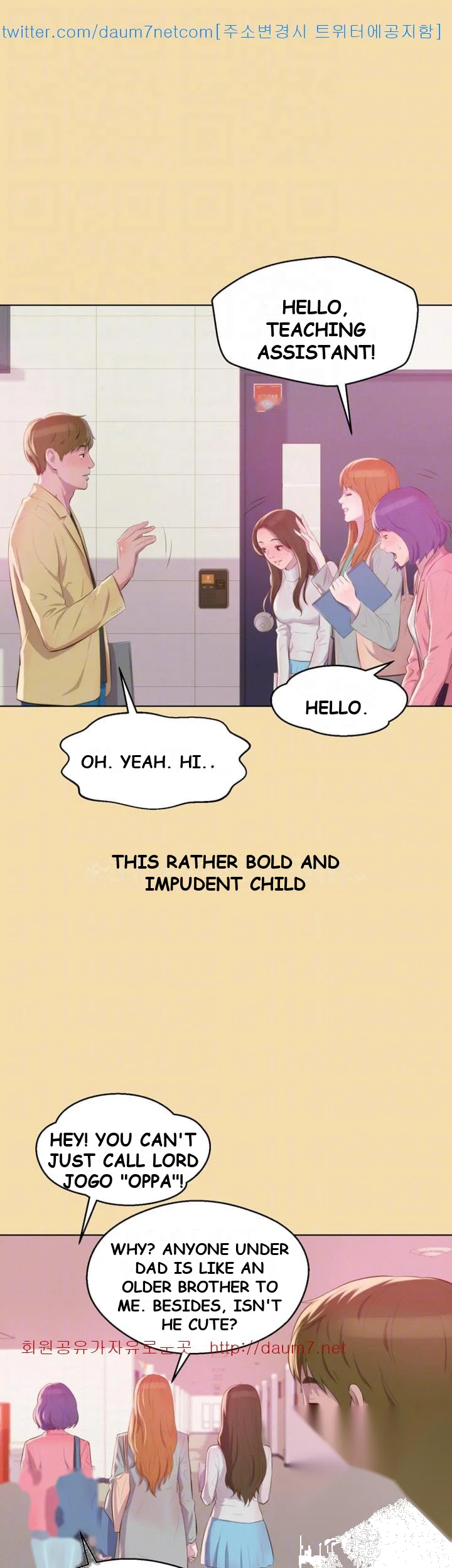 Freshman Episode 61 - Page 8