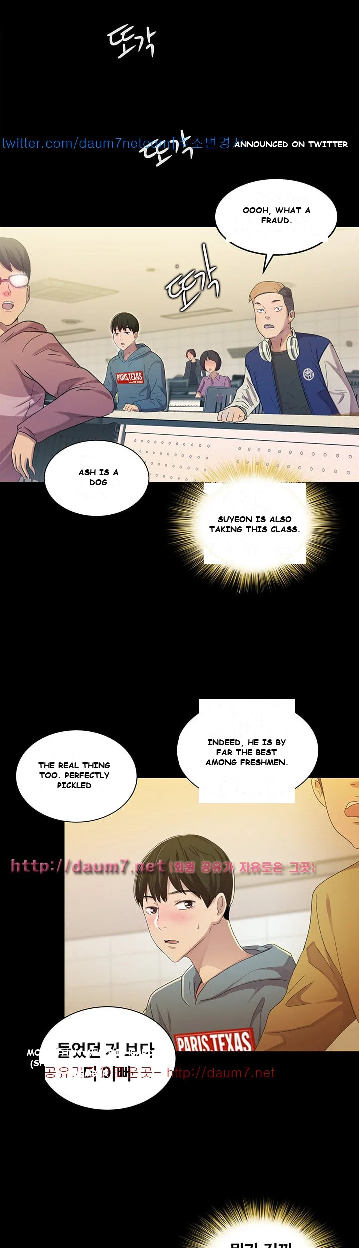 Friend’s Girlfriend Episode 1 - Page 10