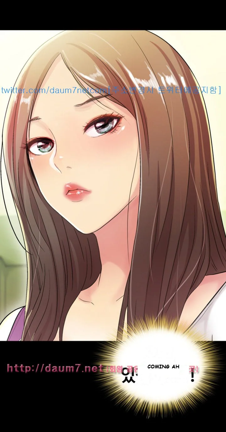Friend’s Girlfriend Episode 1 - Page 13