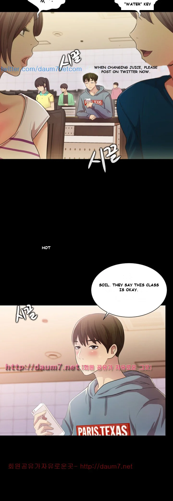 Friend’s Girlfriend Episode 1 - Page 3