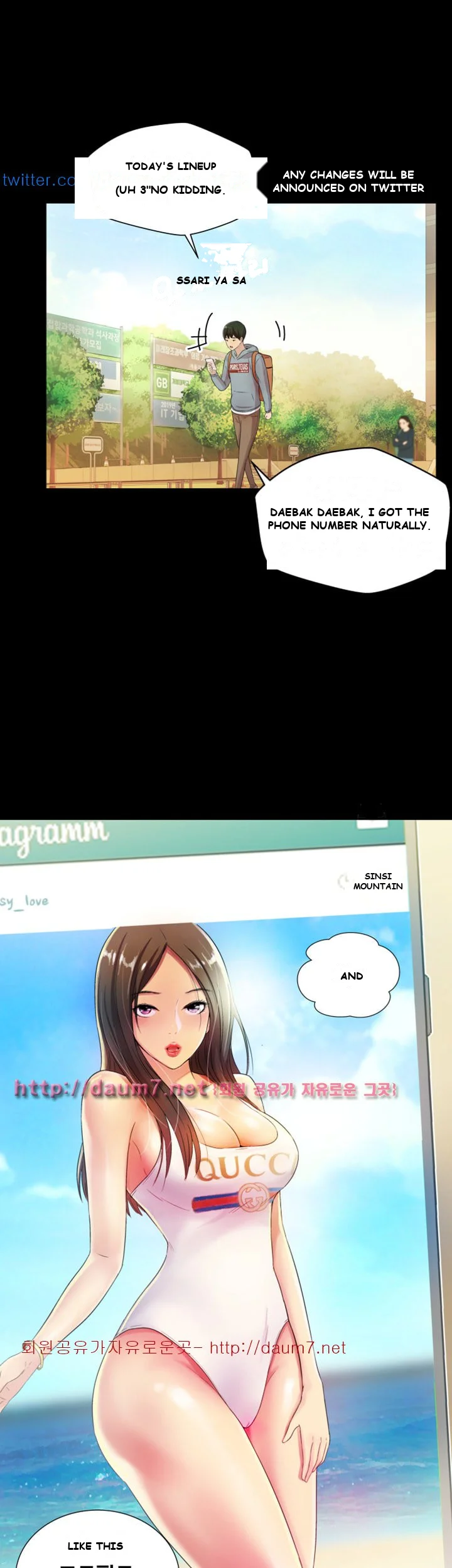 Friend’s Girlfriend Episode 1 - Page 35