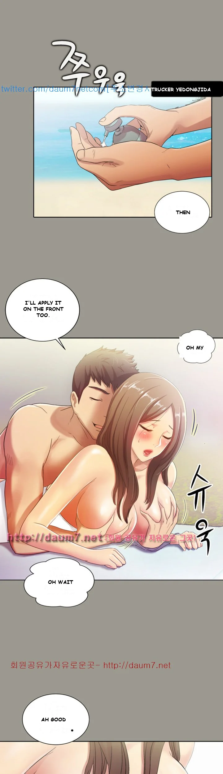 Friend’s Girlfriend Episode 1 - Page 44