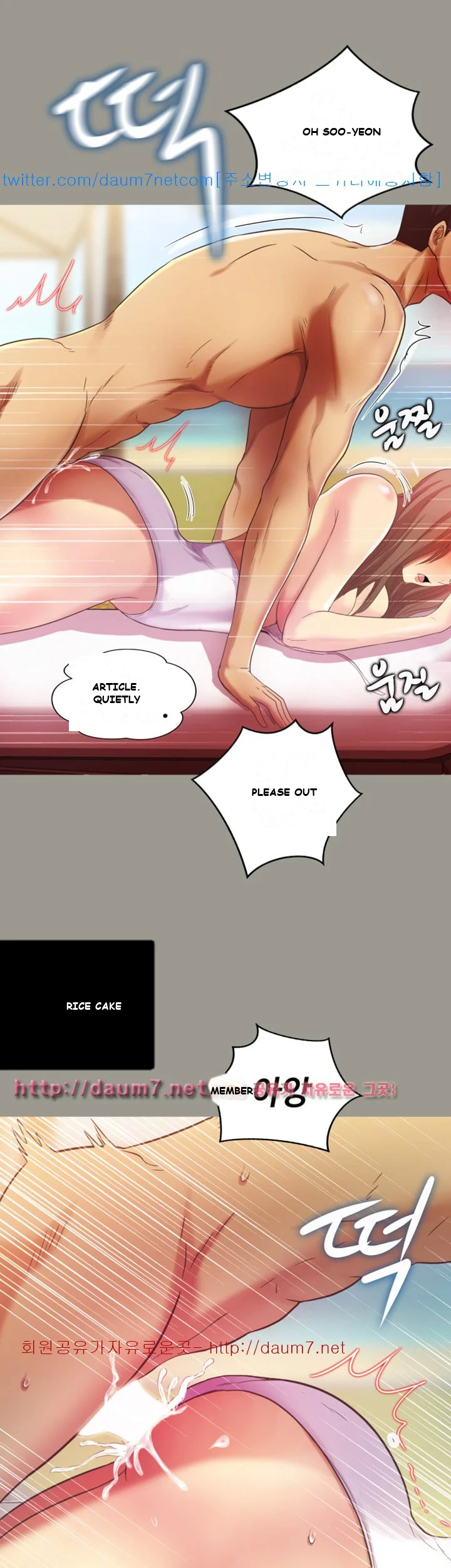 Friend’s Girlfriend Episode 1 - Page 54