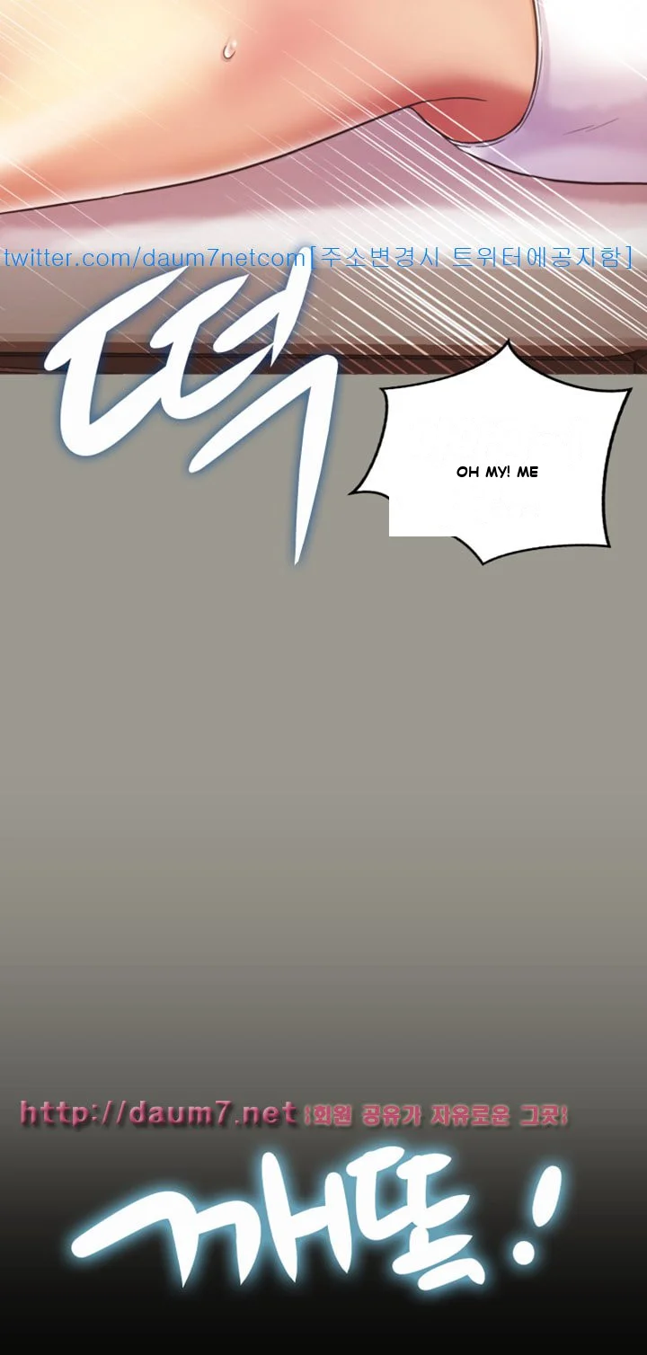 Friend’s Girlfriend Episode 1 - Page 55