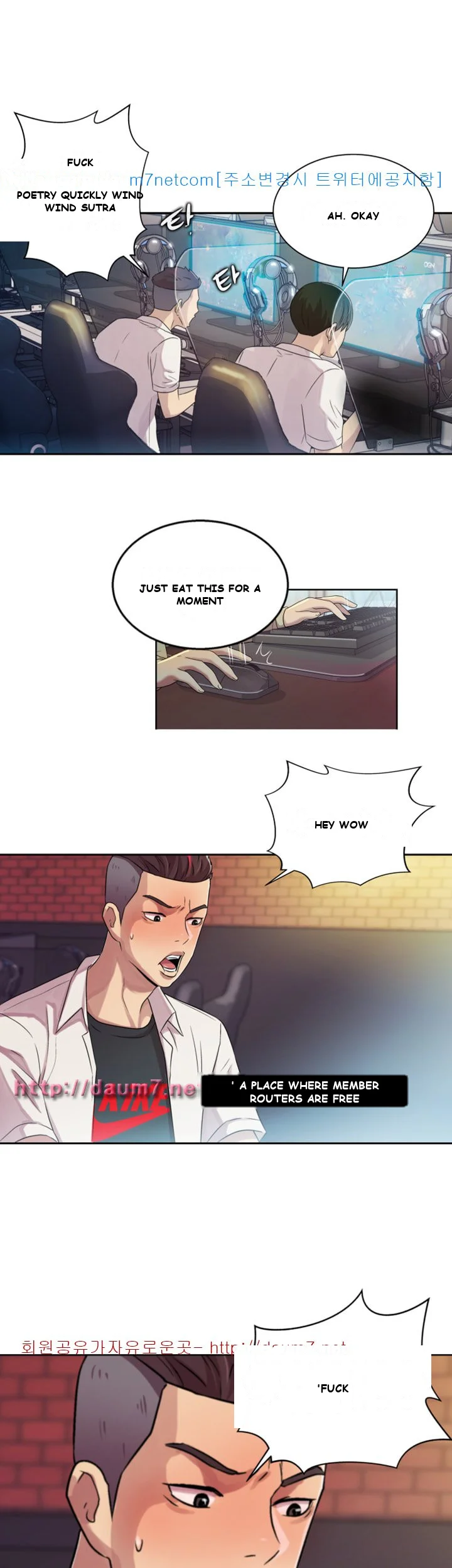 Friend’s Girlfriend Episode 1 - Page 60