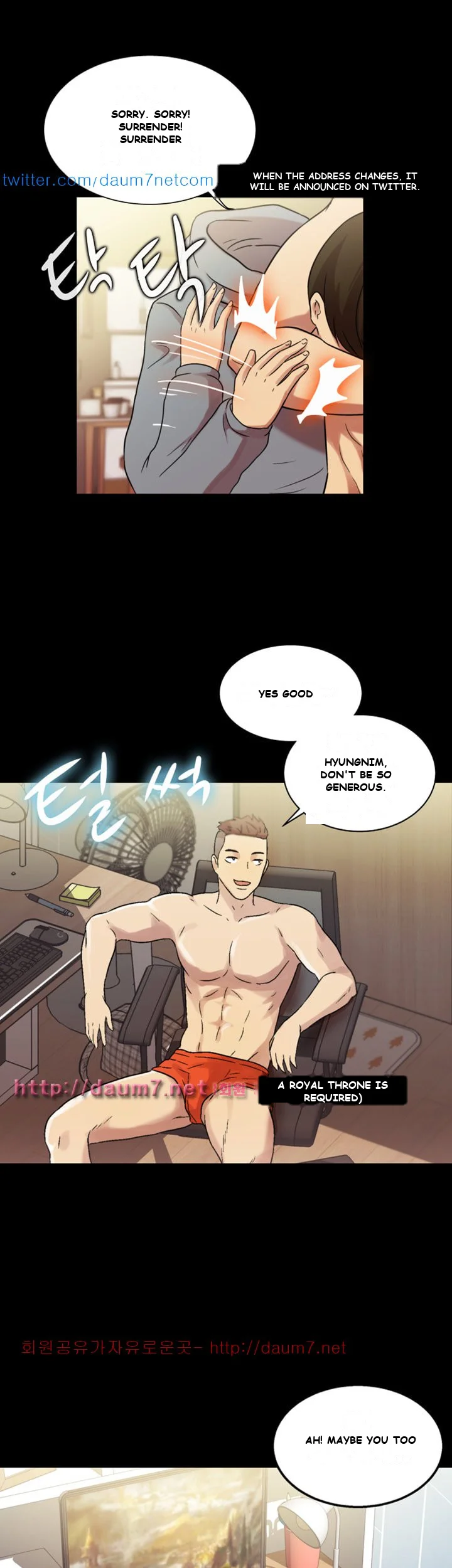 Friend’s Girlfriend Episode 1 - Page 83