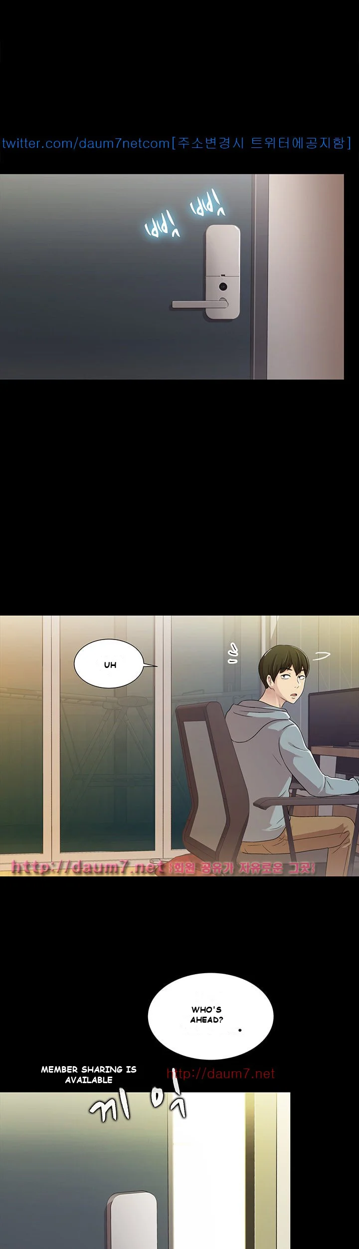 Friend’s Girlfriend Episode 1 - Page 89